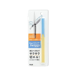 プラス はさみ 携帯用フィットカットカーブ ツイッギー ソーダレモン 34574 F184626-34-574SC-130P-イメージ2