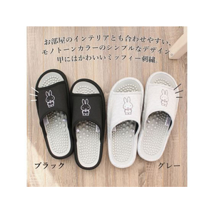 ストロング スリッパ ミッフィー 凹凸インソール グレー M FC764YN-10-9-425-m9-イメージ6
