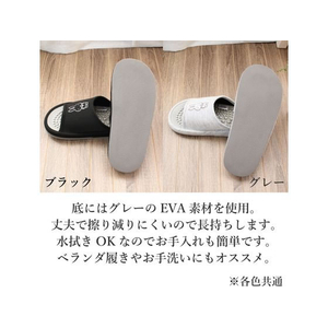 ストロング スリッパ ミッフィー 凹凸インソール グレー M FC764YN-10-9-425-m9-イメージ7