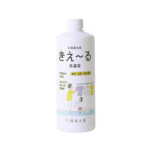 環境大善 きえ～るH 洗濯用 500mL FCJ235T-H-KST-500-イメージ1