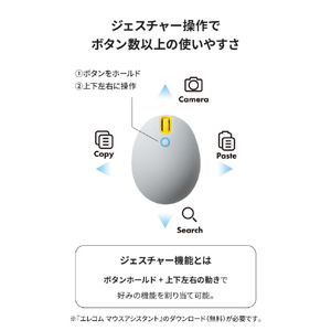 エレコム EGG MOUSE Bluetooth(R) 静音マウス[4ボタン] ブラック M-EGG40BBXSSBK-イメージ8