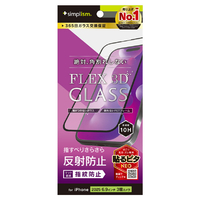 トリニティ iPhone 17 Pro Max用[FLEX 3D] 反射防止 複合フレームガラス ブラック TR-IP25L3-G3-AGBK