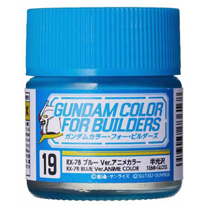 クレオス ガンダムカラー・フォー・ビルダーズ UG19 RX-78ブルー Ver.アニメカラー(半光沢) クレオスUG19RX78ブル-VERアニメカラ- クレオス ガンダムカラー・フォー・ビルダーズ UG19 RX-78ブルー Ver.アニメカラー(半光沢) クレオスUG19RX78ブル-VERアニメカラ-