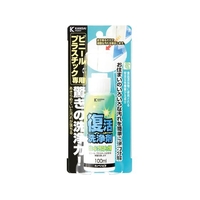 カンペハピオ 復活洗浄剤 ビニール・プラスチック用 100ml FCB797M