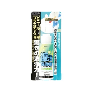 カンペハピオ 復活洗浄剤 ビニール・プラスチック用 100ml FCB797M-イメージ1