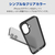 エレコム iPhone17e/16e用 ハイブリッドケース マットブラック(ラバーコート) メタルステッカー付 マットブラック PM-A25SHVCKBK-イメージ3