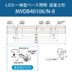 HotaluX LED一体型ベース照明 4000lmクラス Nuシリーズ 鋼板白色 MVDB40106/N-8-イメージ2