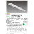 HotaluX LED一体型ベース照明 4000lmクラス Nuシリーズ 鋼板白色 MVDB40106/N-8-イメージ4