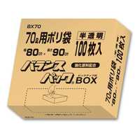 オルディ バランスパック BOX 半透明 70L 100枚 FC78952-BX70