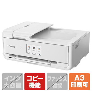 キヤノン インクジェット複合機 ホワイト TR9530AWH キヤノン インクジェット複合機 ホワイト TR9530AWH