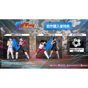 バンダイナムコエンターテインメント キャプテン翼2 WORLD FIGHTERS【PS5】 ELJM30868-イメージ6