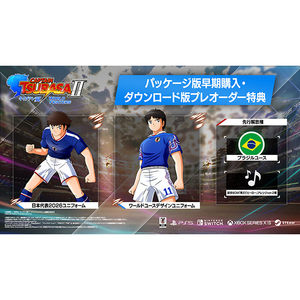 バンダイナムコエンターテインメント キャプテン翼2 WORLD FIGHTERS【PS5】 ELJM30868-イメージ7