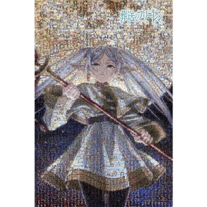エポック社 12-617s 葬送のフリーレン キャラクターシーンズ 悠久の魔法使い  [ジグソーパズル 1000ピース] EP12617Sﾌﾘ-ﾚﾝﾕｳｷﾕｳﾉﾏﾎｳﾂｶｲ-イメージ1