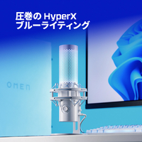 HyperX AN1D9AA HyperX QuadCast 2 コンデンサーマイク USBマイク