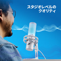 HyperX AN1D9AA HyperX QuadCast 2 コンデンサーマイク USBマイク