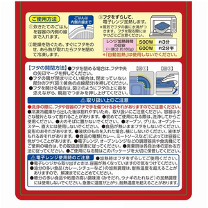 旭化成 ジップロック コンテナー ごはん保存容器 一膳 薄型５個 FCS6904-イメージ2