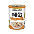 アイシア 純缶ミニ3P ささみ入りまぐろ 195g(65g×3缶) FCT8653-JNM3-2