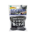 オーエ シンクあらい ネットスポンジ FC652PR-OR-76