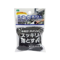 オーエ シンクあらい ネットスポンジ FC652PR-OR-76