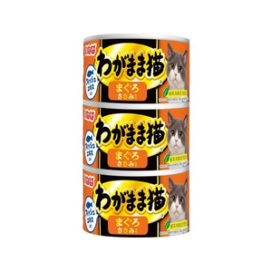 いなば わがまま猫 まぐろ ささみ入り 140g×3P FCD523H-イメージ1