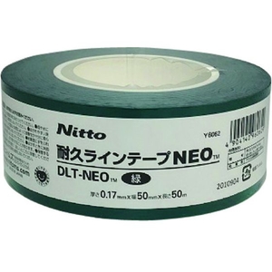 ニトムズ 耐久ラインテープDLTーNEO50×50緑 緑500.17506 FC619HM-1931947-イメージ2