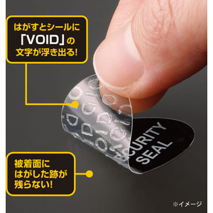 ヒサゴ 貼った面に跡が残らない開封防止セキュリティシール だ円・12面 透明10シート FCJ074S-OP2497-イメージ4