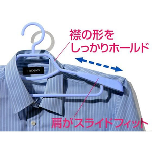 シンコハンガー F-fit形状安定シャツ用ハンガー スカイブルー 2本 FC638MR-イメージ4