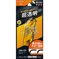 MSソリューションズ iPhone 17/iPhone 17Pro/iPhone 16Pro用ガラスフィルム「GLASSPREMIUMFILMLite」超透明 LN-IM25FGL