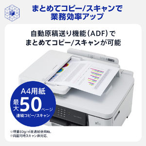 ブラザー A3対応インクジェット複合機 PRIVIO ホワイト MFC-J7110CDW-イメージ10