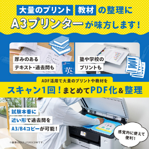 ブラザー A3対応インクジェット複合機 PRIVIO ホワイト MFC-J7110CDW-イメージ18