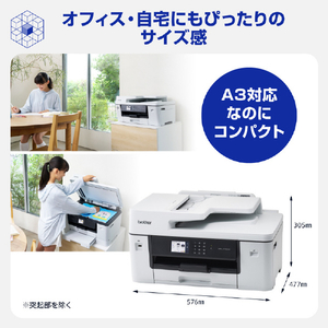ブラザー A3対応インクジェット複合機 PRIVIO ホワイト MFC-J7110CDW-イメージ7