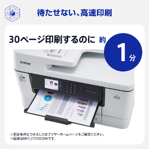 ブラザー A3対応インクジェット複合機 PRIVIO ホワイト MFC-J7110CDW-イメージ9