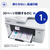 ブラザー A3対応インクジェット複合機 PRIVIO ホワイト MFC-J7110CDW-イメージ9