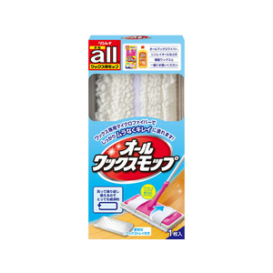 リンレイ オールワックスワイパーモップ F943535-イメージ1