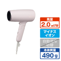 テスコム プロテクトイオン ヘアドライヤー ピンク TD561A-P