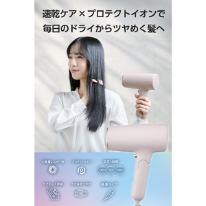 テスコム プロテクトイオン ヘアドライヤー ピンク TD561A-P-イメージ3