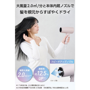 テスコム プロテクトイオン ヘアドライヤー ピンク TD561A-P-イメージ4