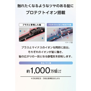 テスコム プロテクトイオン ヘアドライヤー ピンク TD561A-P-イメージ5