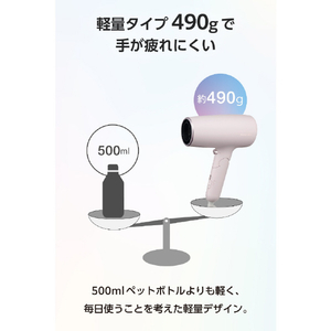テスコム プロテクトイオン ヘアドライヤー ピンク TD561A-P-イメージ7