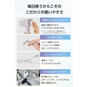 テスコム プロテクトイオン ヘアドライヤー ピンク TD561A-P-イメージ8