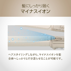 コイズミ ヘアアイロン ミストベージュ KHR-7540/C-イメージ11