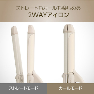 コイズミ ヘアアイロン ミストベージュ KHR-7540/C-イメージ7