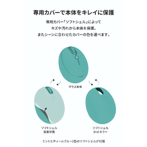 エレコム EGG MOUSE Bluetooth(R) 静音マウス[4ボタン] ティールブルー M-EGG40BBXSSBU-イメージ4