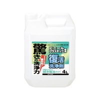 カンペハピオ 復活洗浄剤 ビニール・プラスチック用 4L FCB798M