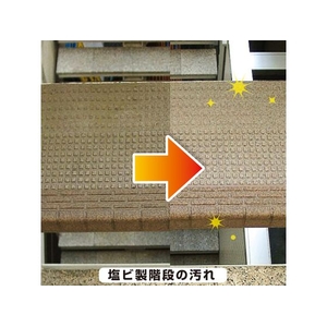 カンペハピオ 復活洗浄剤 ビニール・プラスチック用 4L FCB798M-イメージ8