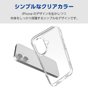 エレコム iPhone17e/16e用 ハイブリッドケース メタルステッカー付 クリア PM-A25SHVCKCR-イメージ3