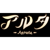 グラビティゲームアライズ Aeruta(アルタ)コレクターズBOX【Switch】 GGAARNS001