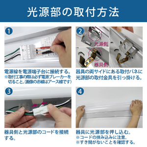 HotaluX LED一体型ベース照明 4000lmクラス Nuシリーズ 鋼板白色 MMDB40006/N-8-イメージ3