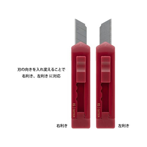 デザインフィル XS カッター えんじ FC568PA-35528006-イメージ4