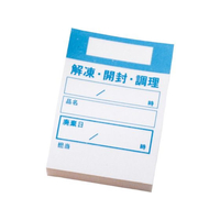 江部松商事 EBM/キッチンペッタウィークリー 100枚綴り×10冊入 ブルー FC677LN-5217300